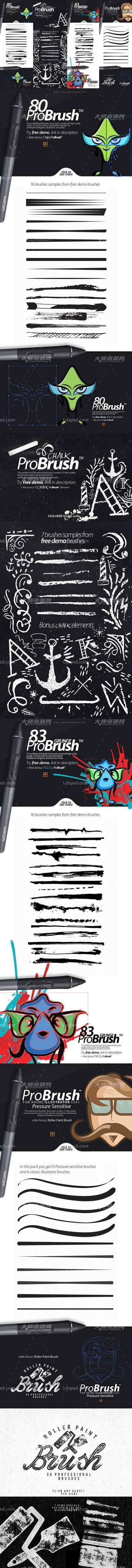 329 BRUSHES - ProBrush™ BUNDLE,极品AI画笔－329支斑驳的手写笔刷